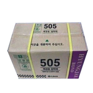 505본드/BOX